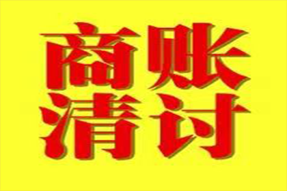 法院起诉追讨欠款是否可行？